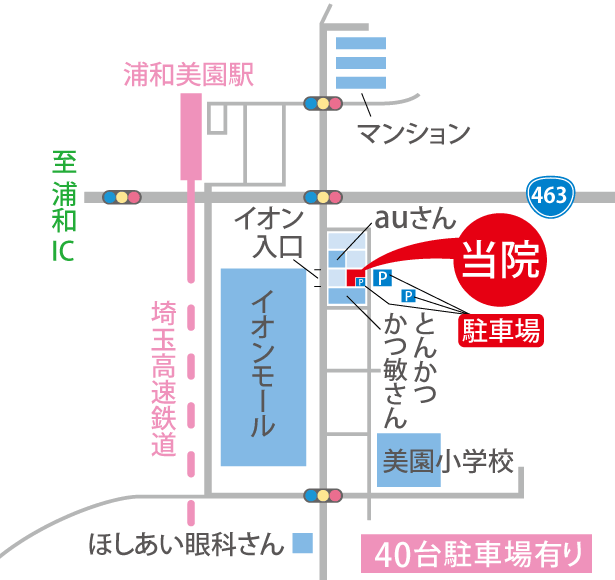 診療時間 アクセス 浦和美園 東川口の内科 糖尿病内科 循環器内科 しみずクリニックふさ